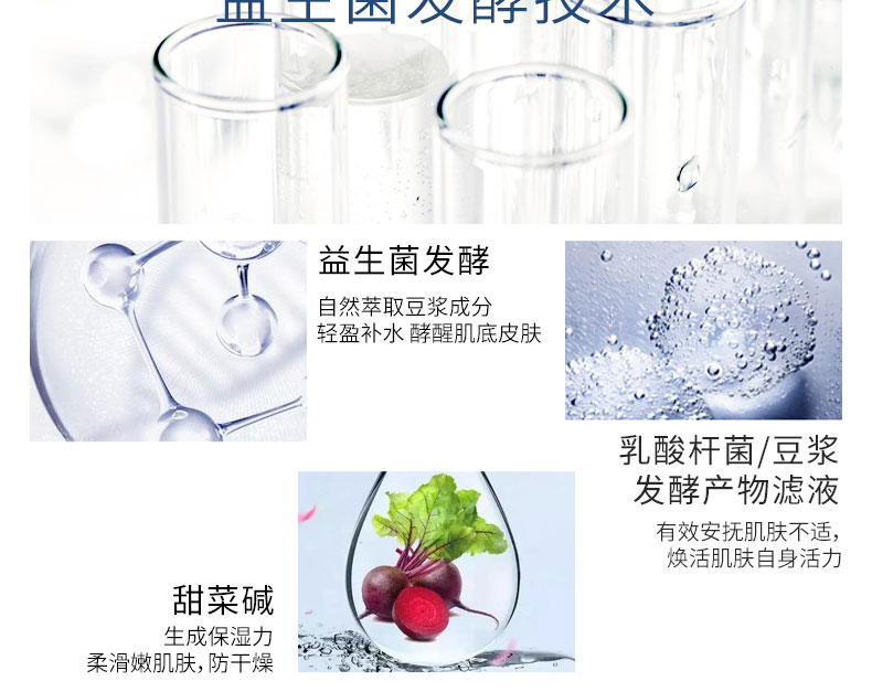 维稳新肌舒缓霜-详情页_08.jpg