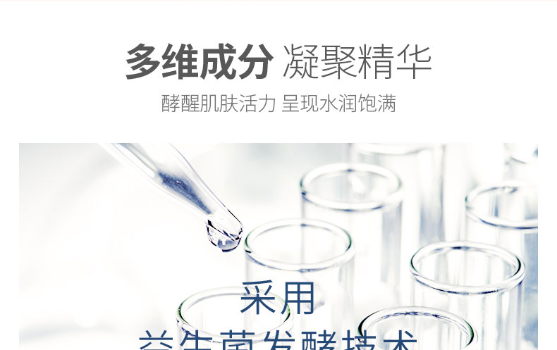 维稳新肌舒缓霜-详情页_07.jpg