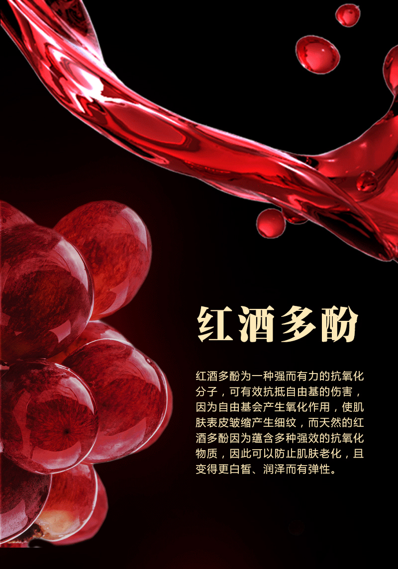 芦丽红酒套盒详情_04.jpg