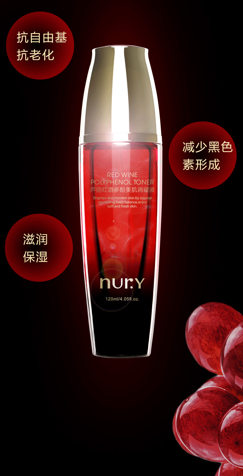 芦丽红酒套盒详情_05.jpg