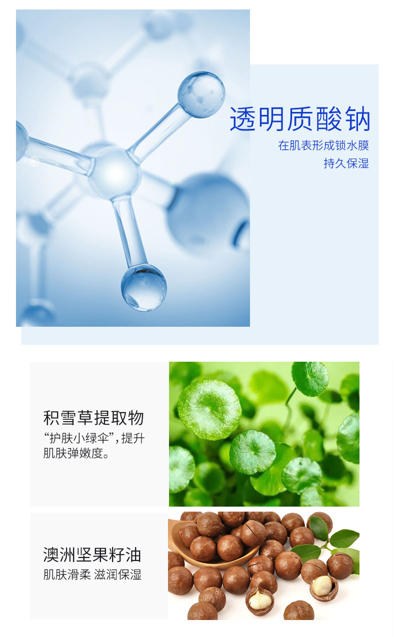 菁纯酵母焕颜面霜_06.jpg