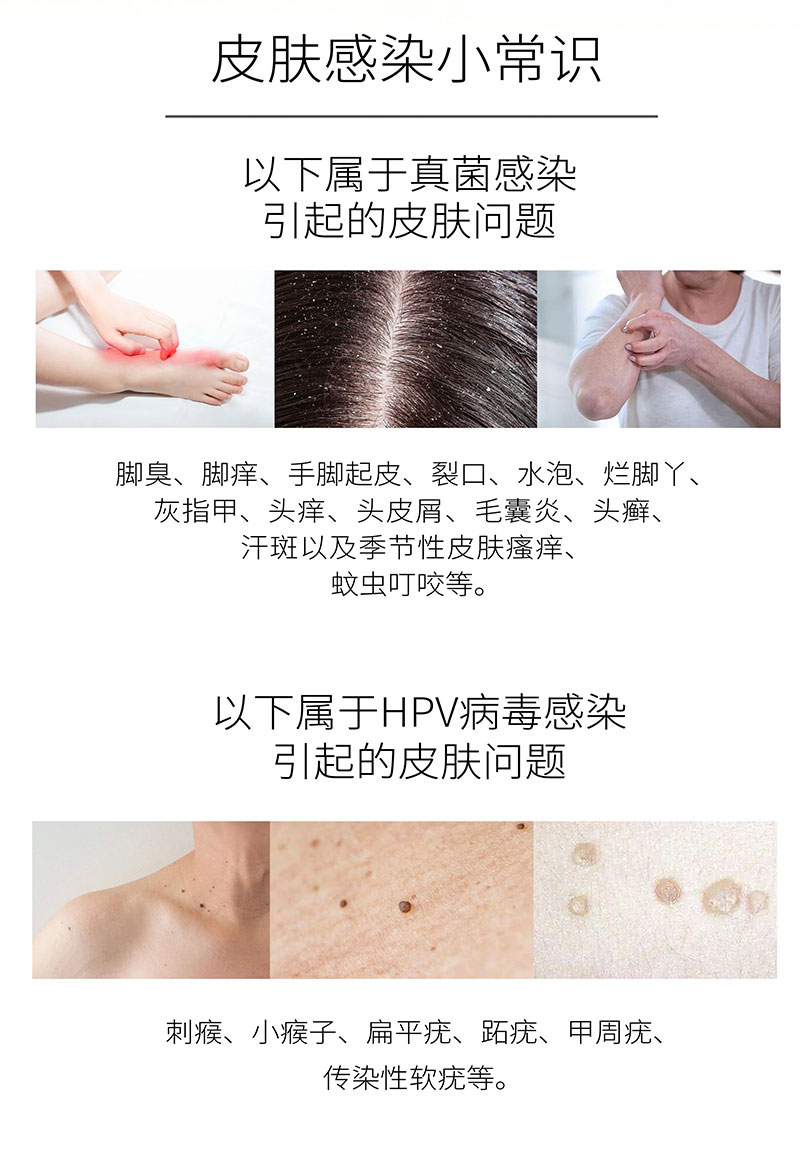 芦丽抗菌液详图_03.jpg