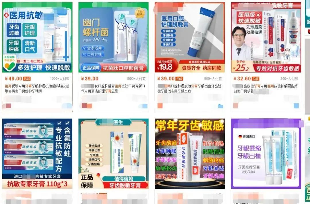 牙膏1.jpg