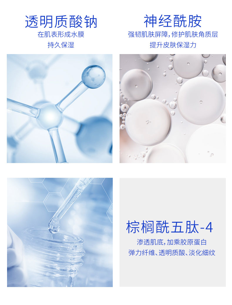 菁纯酵母焕颜润肤乳_04.jpg