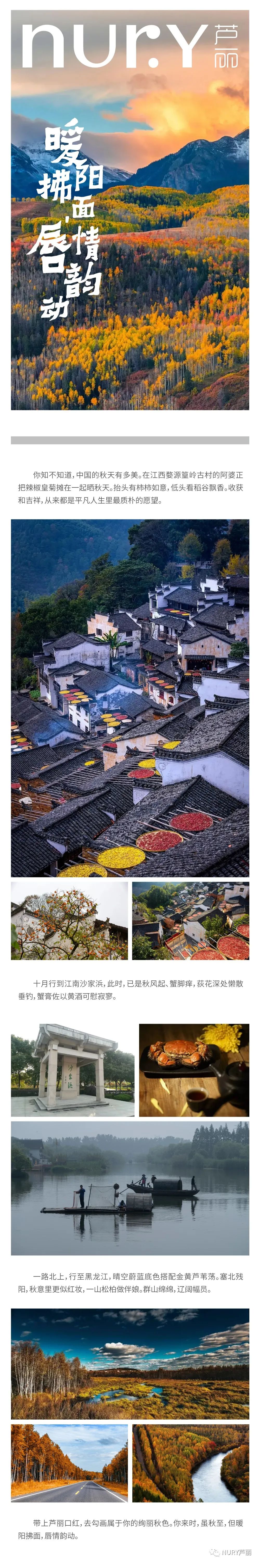 唇情韵动口红.jpg