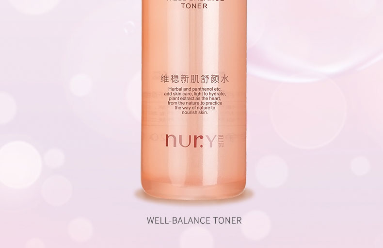 维稳新肌舒颜水-详情页_09.jpg