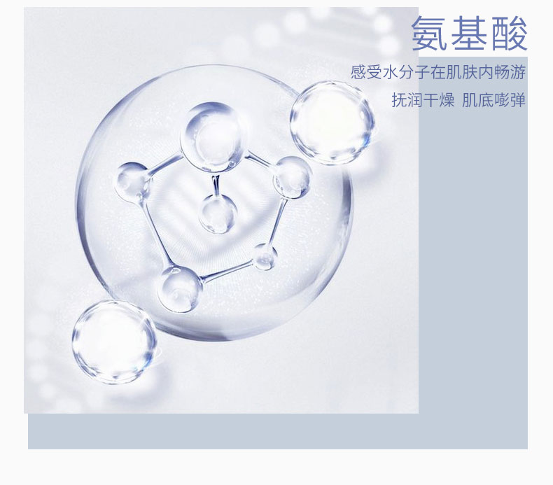 菁纯酵母焕颜洁面乳_04.jpg