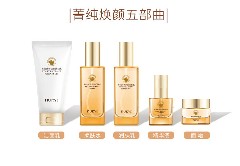菁纯酵母5件套详图_010.jpg