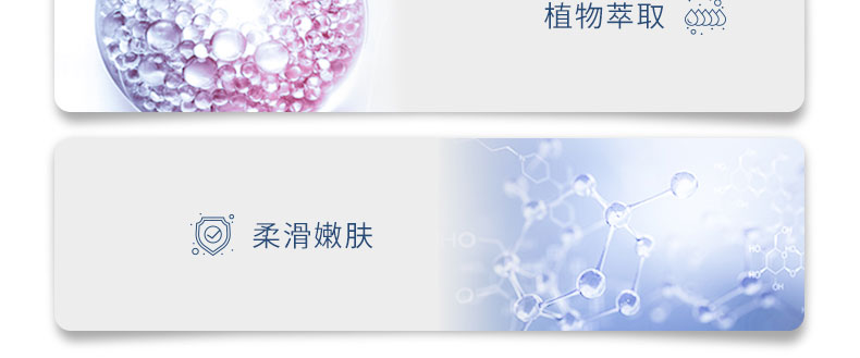 维稳新肌舒颜套盒-详情页_06.jpg