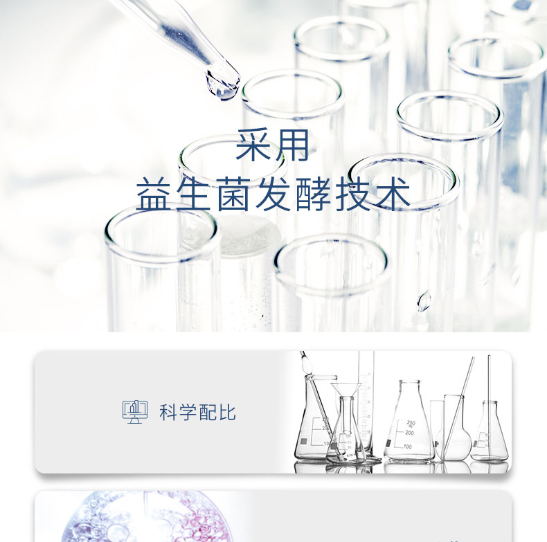 维稳新肌舒颜套盒-详情页_05.jpg